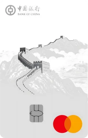 中国银行 万事达环球通借记卡 白金 卡面