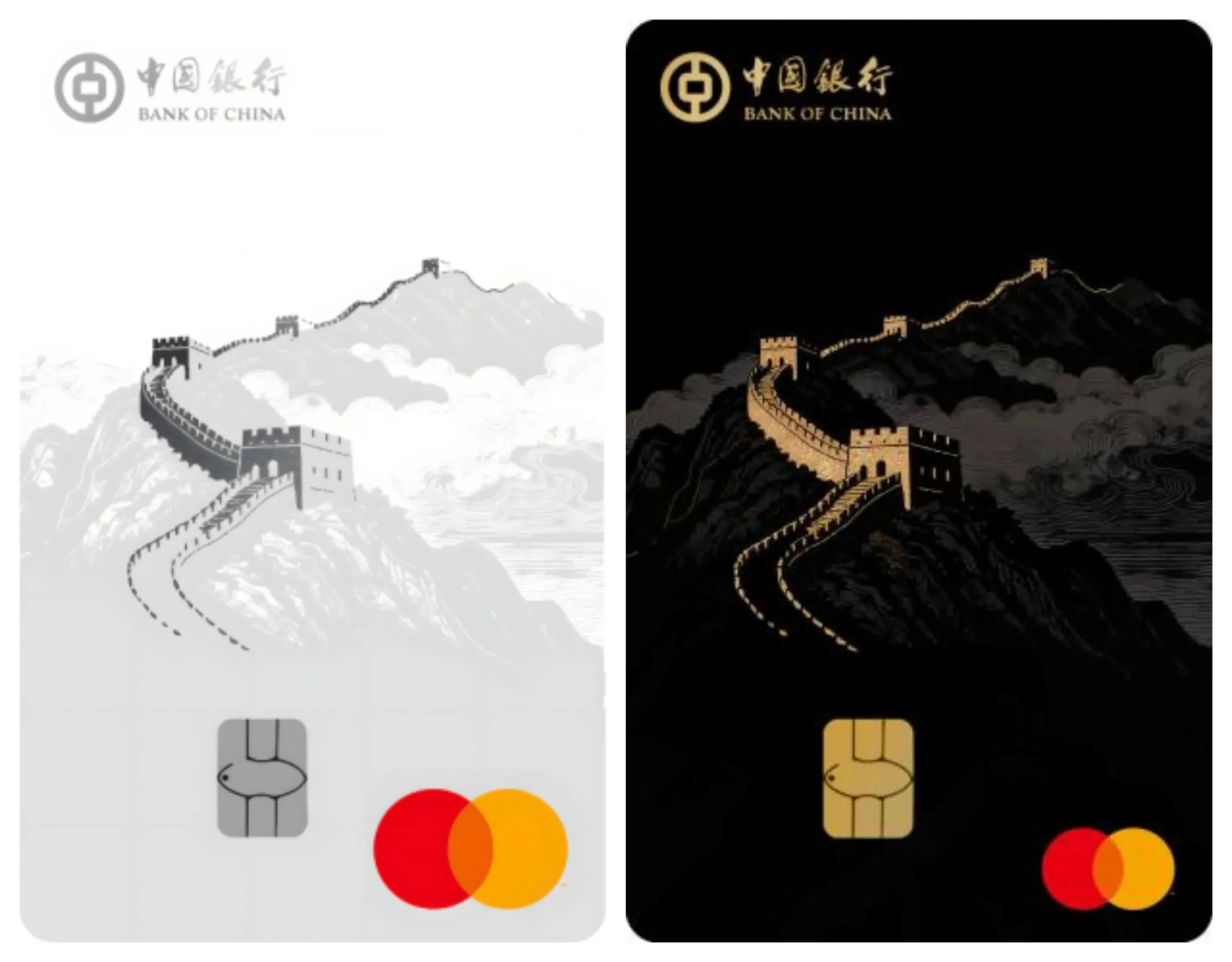 中国银行 万事达环球通借记卡 白金 卡面