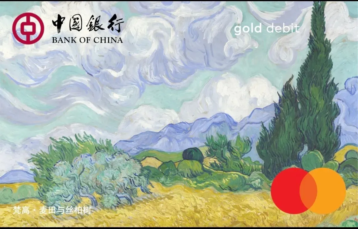 中国银行 万事达人民币借记卡 金卡 卡面