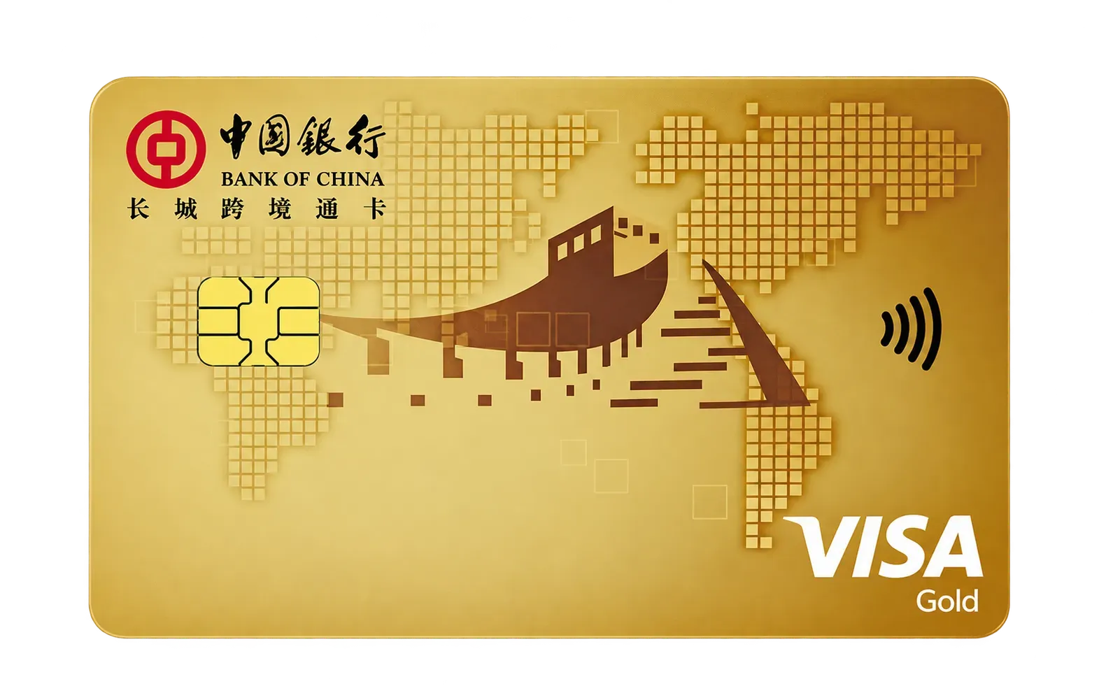 中国银行 VISA 借记卡 金 卡面