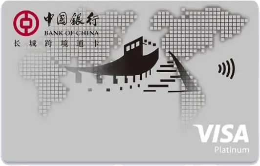 中国银行 VISA 借记卡 金 卡面