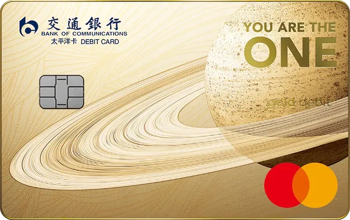 交通银行 万事网联借记卡 金 卡面