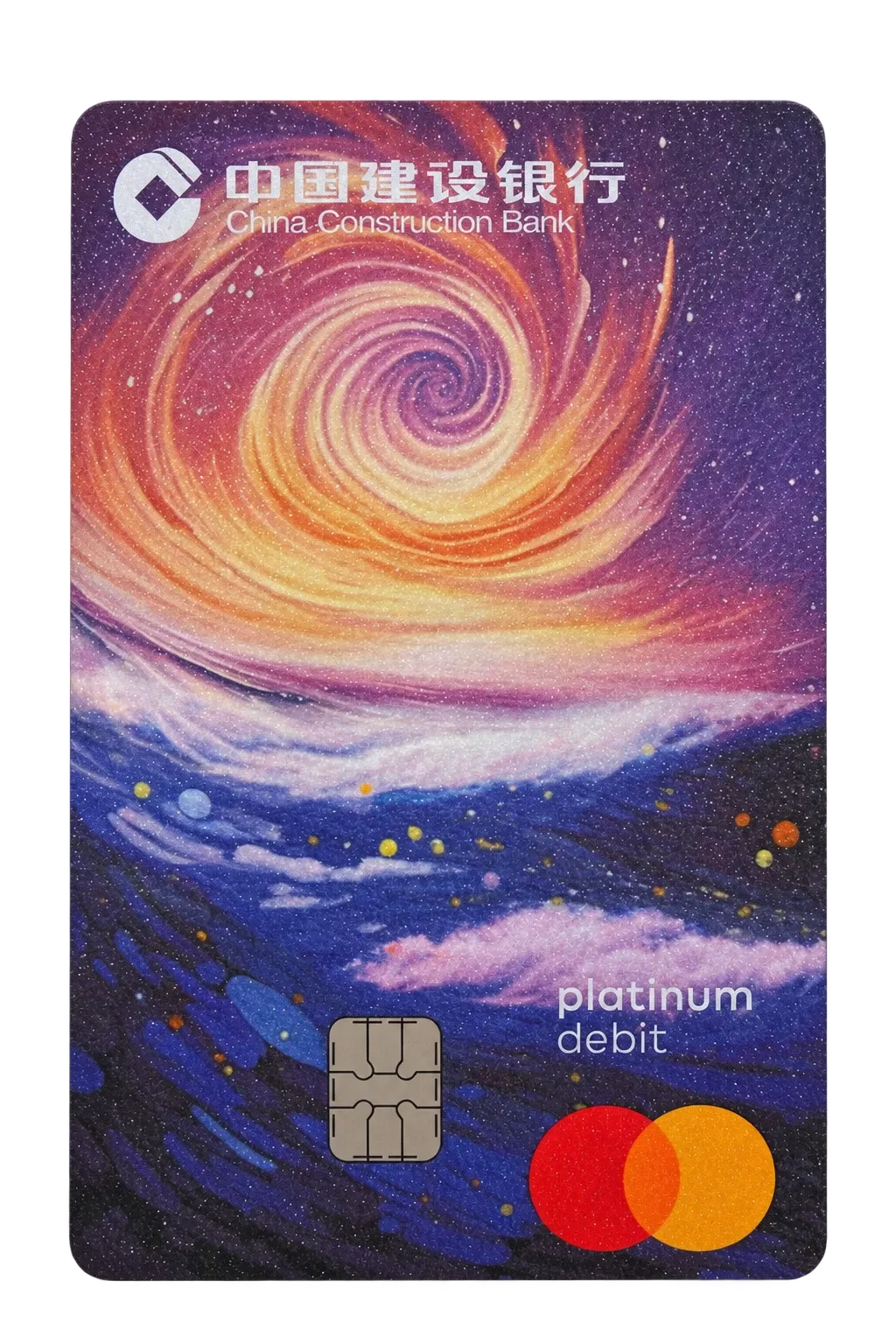 建设银行 万事网联借记卡 白金卡 卡面