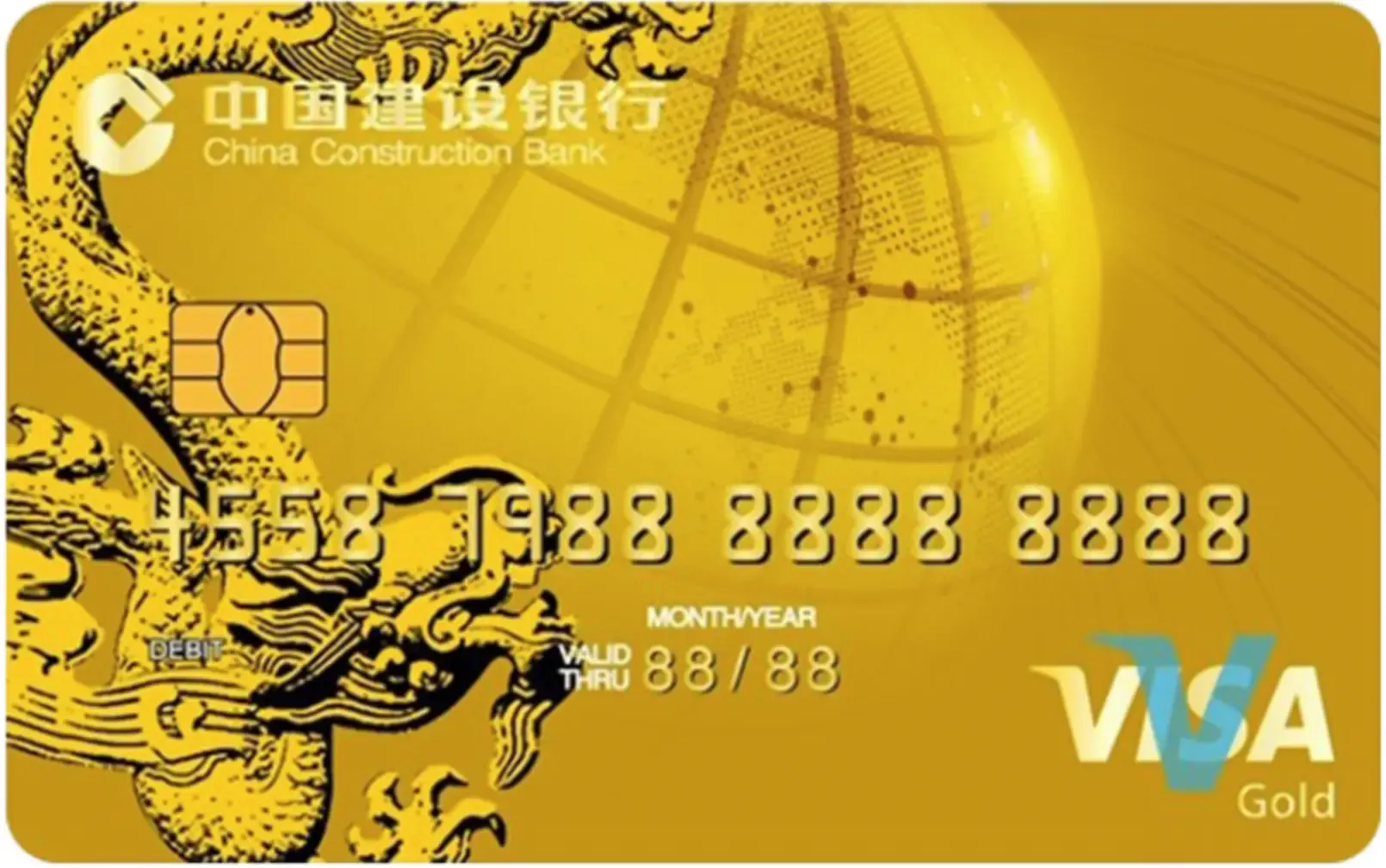 建设银行 VISA 借记卡 金卡 卡面