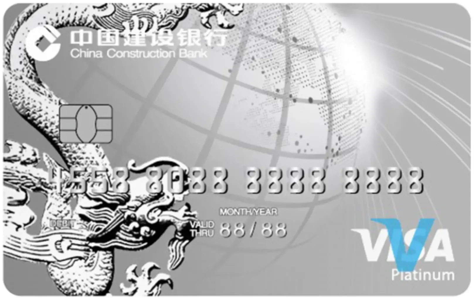 建设银行 VISA 借记卡 白金卡 卡面