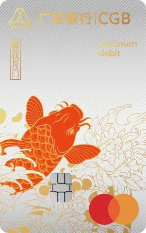 广发银行 万事网联借记卡 白金 卡面