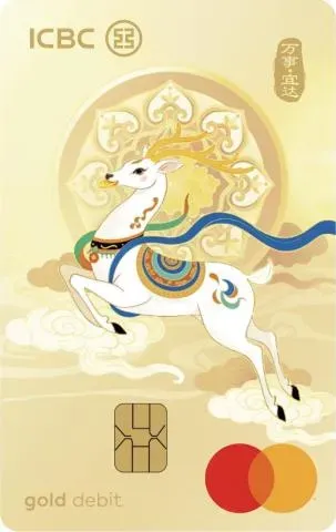 工商银行 万事网联借记卡 金 卡面