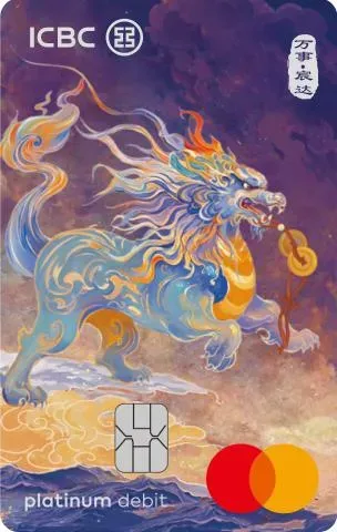 工商银行 万事网联借记卡 白金 卡面