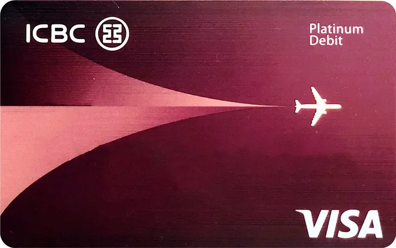 工商银行 牡丹国际 VISA 牡丹国际 VISA 卡面