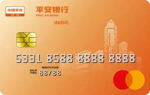 平安银行 万事网联借记卡 普卡 卡面