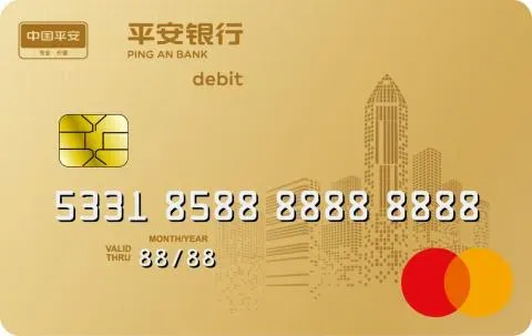 平安银行 万事网联借记卡 金卡 卡面