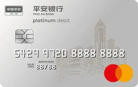 平安银行 万事网联借记卡 白金 卡面
