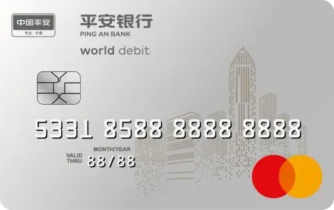 平安银行 万事网联借记卡 世界 卡面